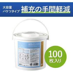 コクヨ HibiFull 超大判ウェットシート 本体 ウィルス除去 バケツ100枚 FCE431U-KHF-CFB331-イメージ7