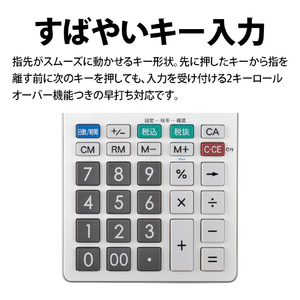 シャープ ミニナイスサイズ電卓 EL-M722K-X-イメージ4
