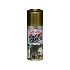 アサヒペン メッキ調スプレー 300ml ゴールド FC991PJ-イメージ1