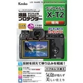 ケンコー 液晶プロテクター 富士フイルム X-T2 用 KLPFXT2