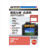 ハクバ PENTAX KF専用液晶保護フィルムIII DGF3-PKF