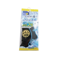 okamoto/ココピタさらっと実感 無地クルー丈 27-29 FC485WG-6258770