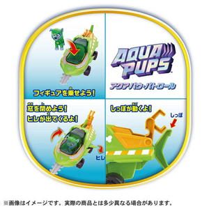 タカラトミー パウ・パトロール ベーシックビークル ロッキー アクアソーフィッシュ ロッキー ﾊﾟｳﾊﾟﾄBVCﾛﾂｷ-ｱｸｱｿ-ﾌｲﾂｼﾕ-イメージ3