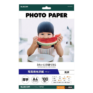 エレコム 写真用光沢紙 バリュー 厚手 A4サイズ 100枚入り ホワイト EJK-VLA4100-イメージ1
