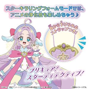 バンダイ スターキラリングブローチ ｽﾀ-ｷﾗﾘﾝｸﾞﾌﾞﾛ-ﾁ-イメージ6
