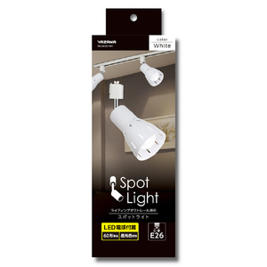 ヤザワ 60形LED電球付属スポットライト ホワイト SPL06D01WH-イメージ3