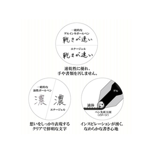 ぺんてる エナージェルクレナ05 ミモザイエロー軸 黒インク F028175-BLN75LG-A-イメージ3