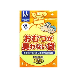 クリロン化成 おむつが臭わない袋 BOS 大人用 LL 10枚 FCN1340-イメージ1