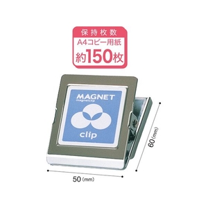 マグエックス マグネットクリップ2L FC485KU-3029166-イメージ2