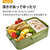 スケーター 抗菌4点ロックランチ 650mL くすみグレー FC589SK-YZFL7AG-イメージ6