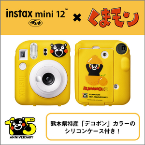 富士フイルム インスタントカメラ チェキ instax mini 12  くまモン クレイホワイト(本体)イエロー(シリコンケース) INSMINI12WHKUMAMON-イメージ11