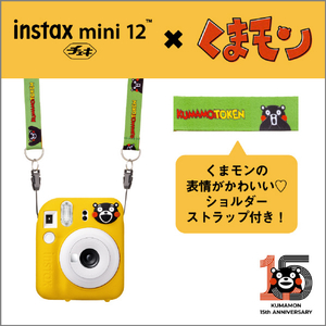 富士フイルム インスタントカメラ チェキ instax mini 12  くまモン クレイホワイト(本体)イエロー(シリコンケース) INSMINI12WHKUMAMON-イメージ12