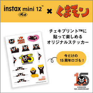 富士フイルム インスタントカメラ チェキ instax mini 12  くまモン クレイホワイト(本体)イエロー(シリコンケース) INSMINI12WHKUMAMON-イメージ13