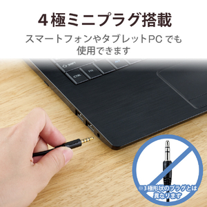 エレコム 両耳大型4極有線ヘッドセット ブラック HS-HP02STBK-イメージ5