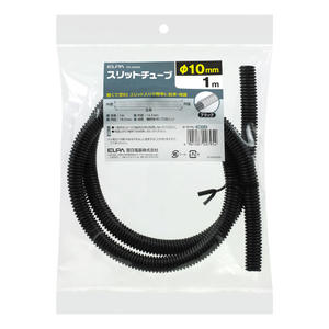エルパ スリットチューブ10 ブラック SR-100PD-イメージ1
