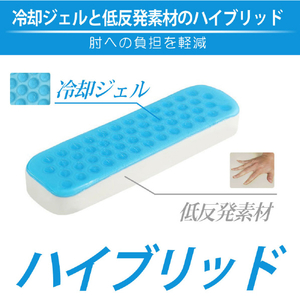 JTT チェアアームパッド ジェル JTCHPAD-GEL-イメージ4