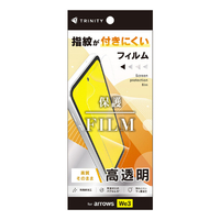 トリニティ arrows We3用高透明 画面保護フィルム TR-AR26W-PFN-CC