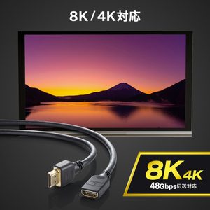 サンワサプライ HDMI延長ケーブル(1m) KM-HD20-UEN10-イメージ6