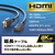 サンワサプライ HDMI延長ケーブル(1m) KM-HD20-UEN10-イメージ3