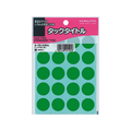 コクヨ タックタイトル(丸型φ20mm) 緑 20片×17シート F817978-ﾀ-70-43NG