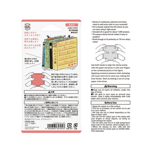 デザインフィル スタンプ 浸透印 本柄 FCA7086-35395006-イメージ4