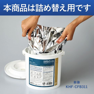 コクヨ HibiFull 超大判ウェットシート 詰替 アルコール 100枚 FCE432U-KHF-CFR311-イメージ3