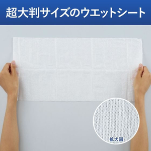 コクヨ HibiFull 超大判ウェットシート 詰替 アルコール 100枚 FCE432U-KHF-CFR311-イメージ4