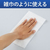 コクヨ HibiFull 超大判ウェットシート 詰替 アルコール 100枚 FCE432U-KHF-CFR311-イメージ5