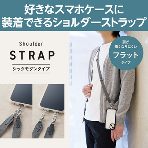 エレコム ショルダーストラップ/フラット ブラック P-STSDH2FBK-イメージ2