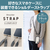 エレコム ショルダーストラップ/フラット ブラック P-STSDH2FBK-イメージ2