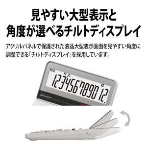 シャープ ナイスサイズ電卓 EL-N742K-X-イメージ3
