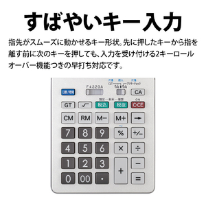 シャープ ナイスサイズ電卓 EL-N742K-X-イメージ4
