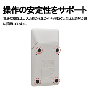シャープ ナイスサイズ電卓 EL-N742K-X-イメージ5