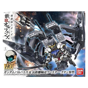 バンダイスピリッツ HG 1/144 ガンダムバルバトス & 長距離輸送ブースター クタン参型 HGIBO007ﾊﾞﾙﾊﾞﾄｽﾕｿｳﾌﾞ-ｽﾀ-N-イメージ3