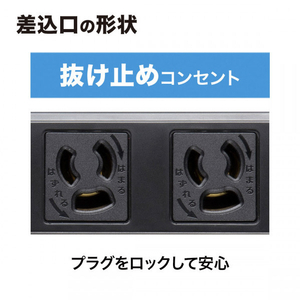 サンワサプライ 工事物件タップ(3P・4個口・3m) ブラック TAP-KS4-3BK-イメージ8