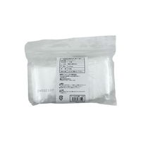 ＊ビィ＊　4袋 チャック付き袋 B7：100×140mm 厚み0.04mm 1.32円・枚 1000枚セット