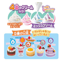 エポック社 AQS86ｽﾐﾂｺｸﾞﾗｼｽﾍﾟｼﾔﾙｾﾂﾄ アクアビーズ AQ-S86 すみっコ 