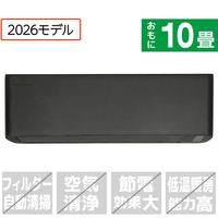ハイセンス 「工事代金別」 10畳 エアコン e angle select Sシリーズ HA-S28SE6-BS