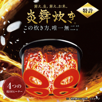 新品 炊飯器 【4974305227942】 炎舞炊き NW-NH10E4-BA [ブラック] 象印 NW-NH18E4-BA 圧力IH炊飯ジャー炎舞炊き(1升炊き) e angle select