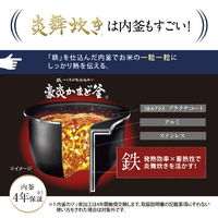 象印 NW-NH18E4-BA 圧力IH炊飯ジャー炎舞炊き(1升炊き) e angle select