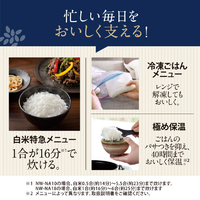 象印 NW-NH18E4-BA 圧力IH炊飯ジャー炎舞炊き(1升炊き) e angle select