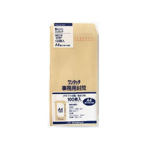 マルアイ ワンタッチ事務用封筒長3 クラフト85g／m2100枚 F899004-PNO-138-イメージ1