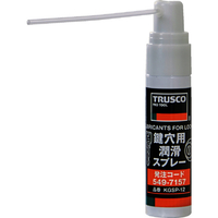 トラスコ 鍵穴用潤滑スプレー　１２ｍｌ KGSP-12