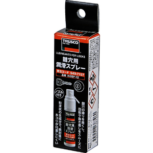 トラスコ 鍵穴用潤滑スプレー　１２ｍｌ KGSP-12-イメージ6