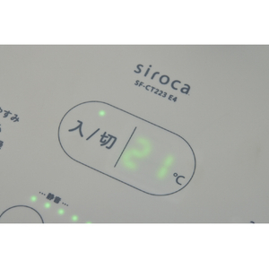 siroca リモコン付リビング扇風機 e angle select ピンクグレー SF-CT223 E4PH-イメージ11