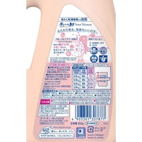 ライオン FC90902 香りつづくトップSweetHarmony本体850g