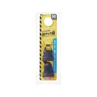 ＡＸＩＳ axis/タフにめくれる指サック 極 M 0 64706 FC175VD-5820538