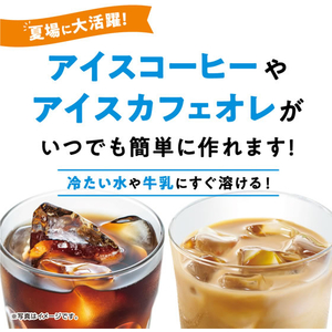 味の素ＡＧＦ ブレンディ 毎日の腸活コーヒー 袋 60g FCG605Y-イメージ4