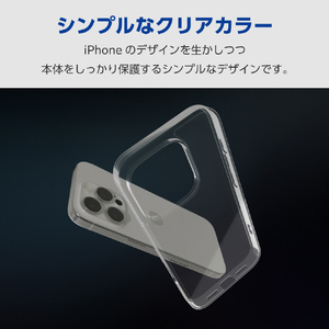 エレコム iPhone 16 Pro用ハイブリッドケース クリア PM-A24CHVCKCR-イメージ3