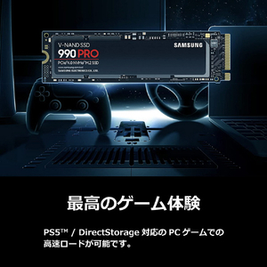 Samsung 内蔵SSD PCI-Express接続 M．2(1TB) 990 PRO MZ-V9P1T0B-IT-イメージ5